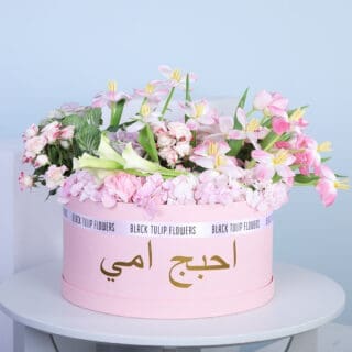 Mom's Pink Blossom Box