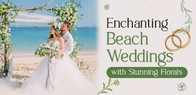 beach wedding banner